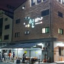 별하나펜션 이미지