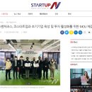 코스타트업 이미지
