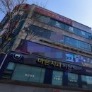 월곶노래연습장 이미지