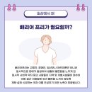 배프 이미지