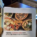싸움의고수대신점 | 잠실새내 맛집 : 어론피자 마르게리타와 더블 차돌박이 피자 야구장 근처 숨은 피자집 솔직 후기