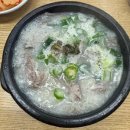 도봉원조 전남집순대국