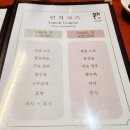 부평중학교 | “중새우 8마리 실화냐? 부평 ‘취선’에서 먹고 온 진짜 중국집 후기” #부평 중국집 #부평 중식당