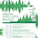 제주다움 - 서귀포시 금백조로134번길 26-9 | 제주다움