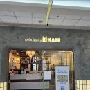 서초자이약국 | 반포미용실 메종드아이디헤어 반포자이점 지유 스타일리스트 S컬펌+뿌리볼륨펌 후기