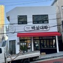 영도아일랜드 이미지