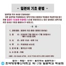 일본어(기초) 이미지