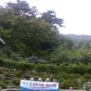 상산약수터 이미지