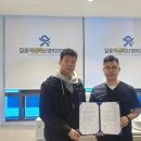 길음아산척신경외과의원 | [MOU] 길음아산척신경외과 &amp; 대양금메달태권도 업무 협약