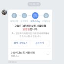 태수살롱