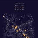 공학2관 이미지