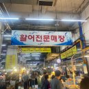우진농수산물 이미지