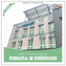 만경문화센터목욕탕 | 겨울엔 역시 뜨끈한 목욕탕으로! 만경보건소 옆 만경문화센터(목욕탕, 헬스장 영업시간 등)
