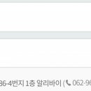 신가로판매점 이미지