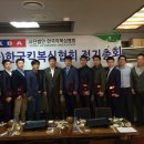 성무관 - 강남구 언주로165길 7-10 | 성무관