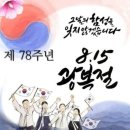 웃음치료사 양성반 이미지