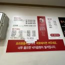 꼬부랑 낙지볶음 | [논산 맛집] 동서네낙지 매콤한 소곱창낙지볶음 먹고왔어요!!