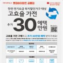 한보하이마트 이미지