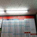 목포버스터미널 이미지