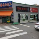 창조 크리닝 이미지