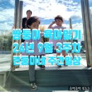 석교자동차공업사 이미지