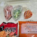 땅스부대찌개창원남양점 | [창원 남양동] 포장 배달 전문점 땅스부대찌개, 착한 가격 푸짐한 양 오리지널 부대찌개