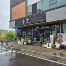 더 제일약국 | 진주 혁신 촌놈의짬뽕 충무공동 촌뽕