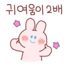 내꾸하우스