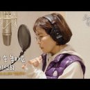 그대 손 놓아요-이선희 이미지