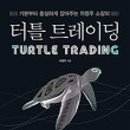 리차드 트레이딩 이미지