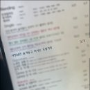 노유민코페 - 서구 원창로 54 | 노유민코페