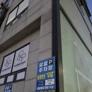 중산동물메디컬센터 이미지