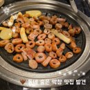 강변생막창 | [ 대구칠곡맛집 ] 재래기 비빔밥 조합이 좋은 두두생막창 본점