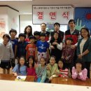 Kt cs충북사업단와 가로수마을지역아동센터의 결연식(2012.09.17) 이미지