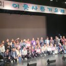 제2회 이웃사촌 가요제 이미지