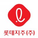 롯데리사이클 이미지