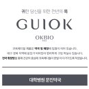 화창한약국 이미지