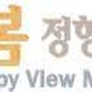 행복한봄정형외과산부인과의원 이미지