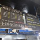 민백어린이공원 이미지