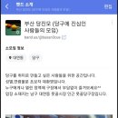 못골당구장 네이버블로그