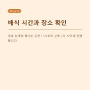 밥차이야기 | 대구 사랑해밥차 삼계탕 1500그릇, 초복 앞두고 무료급식소 현장 가이드