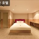 카파쓰호텔 | 서울, 강남, 호텔, 추천 카파쓰 호텔 강남 카파쓰 호텔, 편안한 숙소입니다