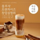 블루샥 이미지