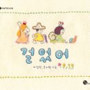 그림책 꼼지락 이미지