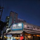 쇼부네조개구이 네이버블로그