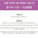 씨엘에프앤씨