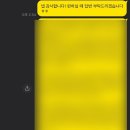 씨유마포아현점 | 4월 첫째주 취준생 일상 : 면접 스터디, 피드백 지옥, 영상 자기소개서, 종로 스터디룸