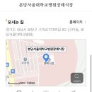 (주)미트패밀리 Daum카페