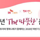 홈스토아 이미지