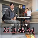 홍대oh공인중개사사무소 | 서울대입구역 초역세권 방 큰 원룸 월세 계약 후기! 보증금 3천 / 월세 80만원, 치안 좋은 위치!